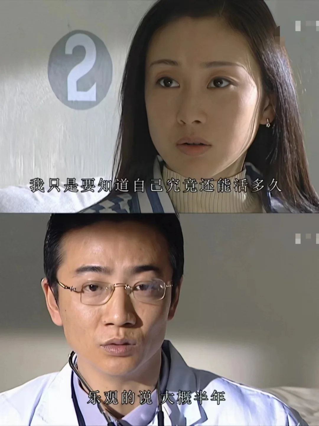 谁懂啊！刘薇的临终遗言让人心疼