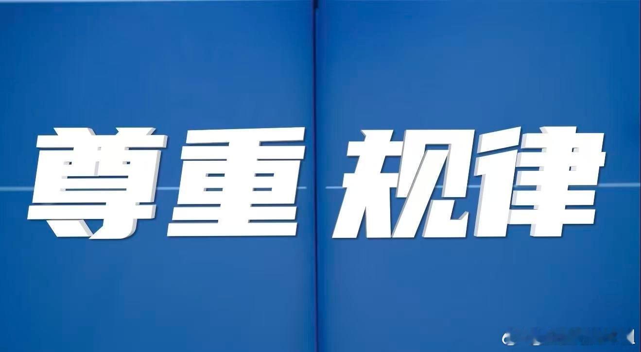 在北京原来减重也有冠军打法 弹幕里全在说“这才是北京人刻进DNA的减重逻辑”，不