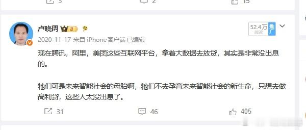太牛逼了 