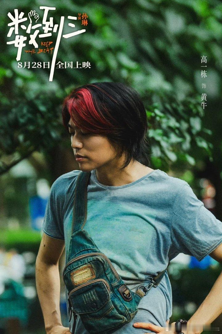 法老某幻小精灵拍电影了法老某幻小精灵电影首秀 电影圈也是让活死人闯进来了，这个法