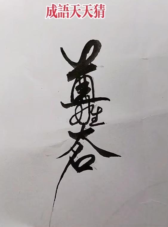 〔鸟类的特征〕
鸟类的特征：（1）卵生。
（2）身骨中空，双重呼吸，龙骨突出胸肌