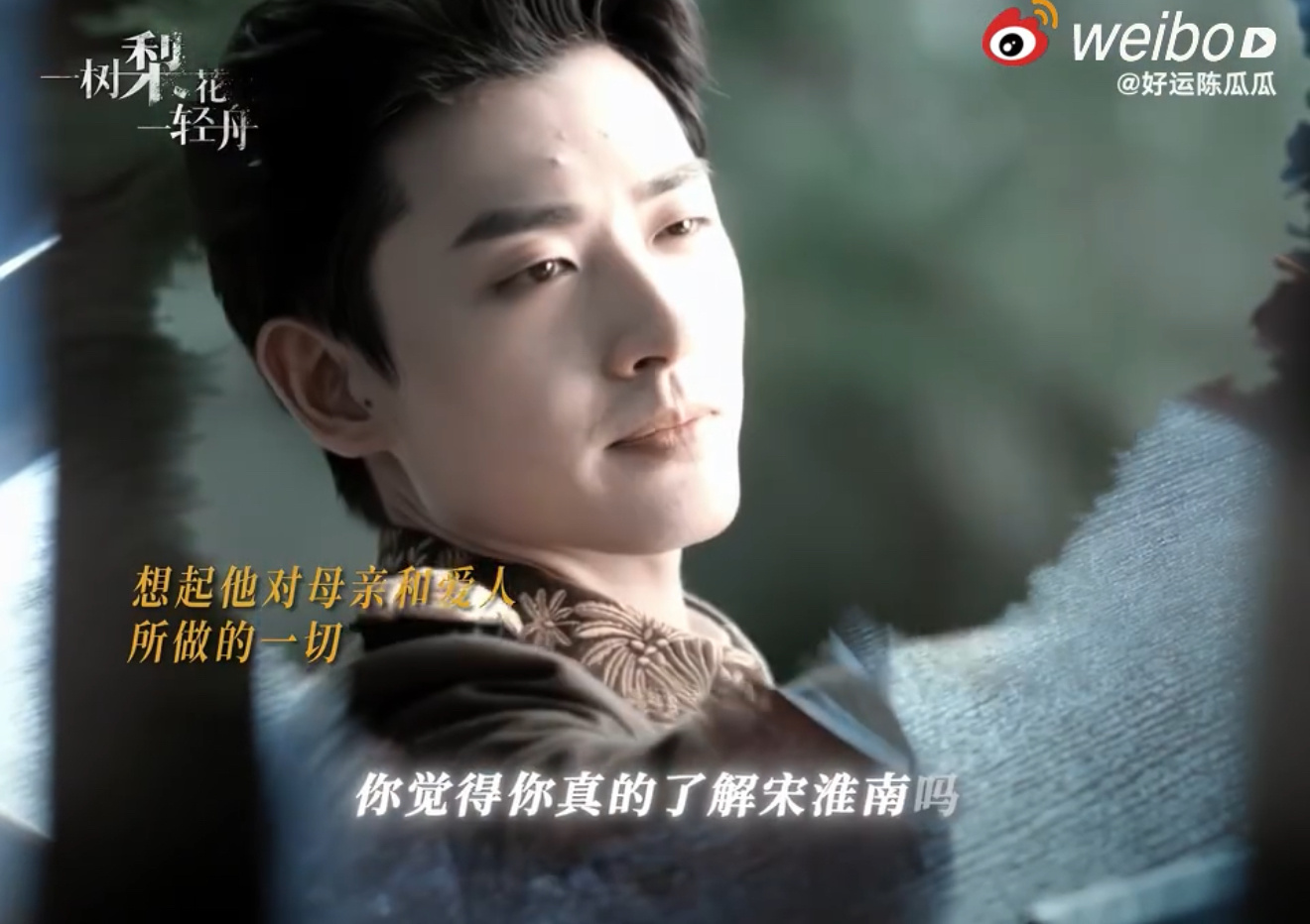 短国F4的含金量还在上升 代高政的民国F4一出，就知道短剧圈的颜值天花板又往上抬