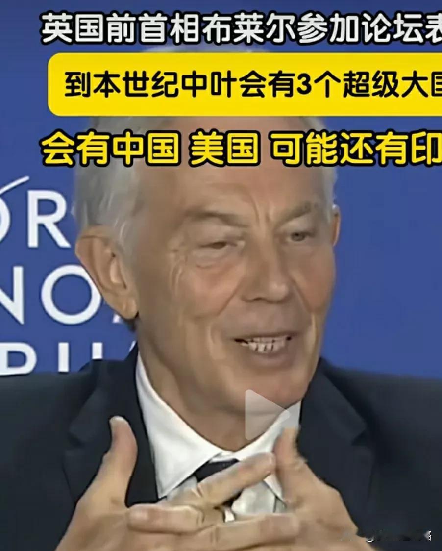 大器早成的人是不是显老？
看看英国前首相布莱尔，怎么这么显老？他跟克林顿一样，都