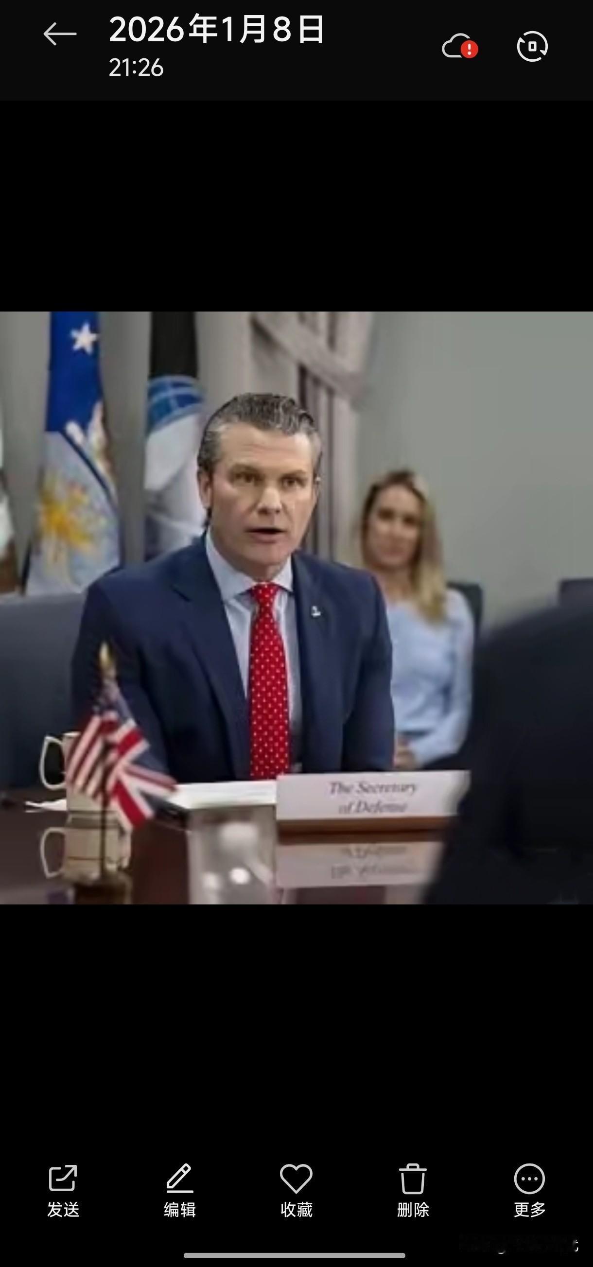 最近美国防长是真敢说啊，2026年开年就炸场，1月5日公然叫板中国，喊着“美国威