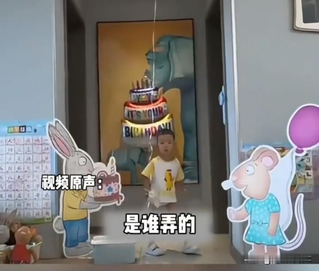 山东一夫妻熬夜给孩子准备生日惊喜。不料，孩子看着满屋的气球和礼花，却一脸不开心：
