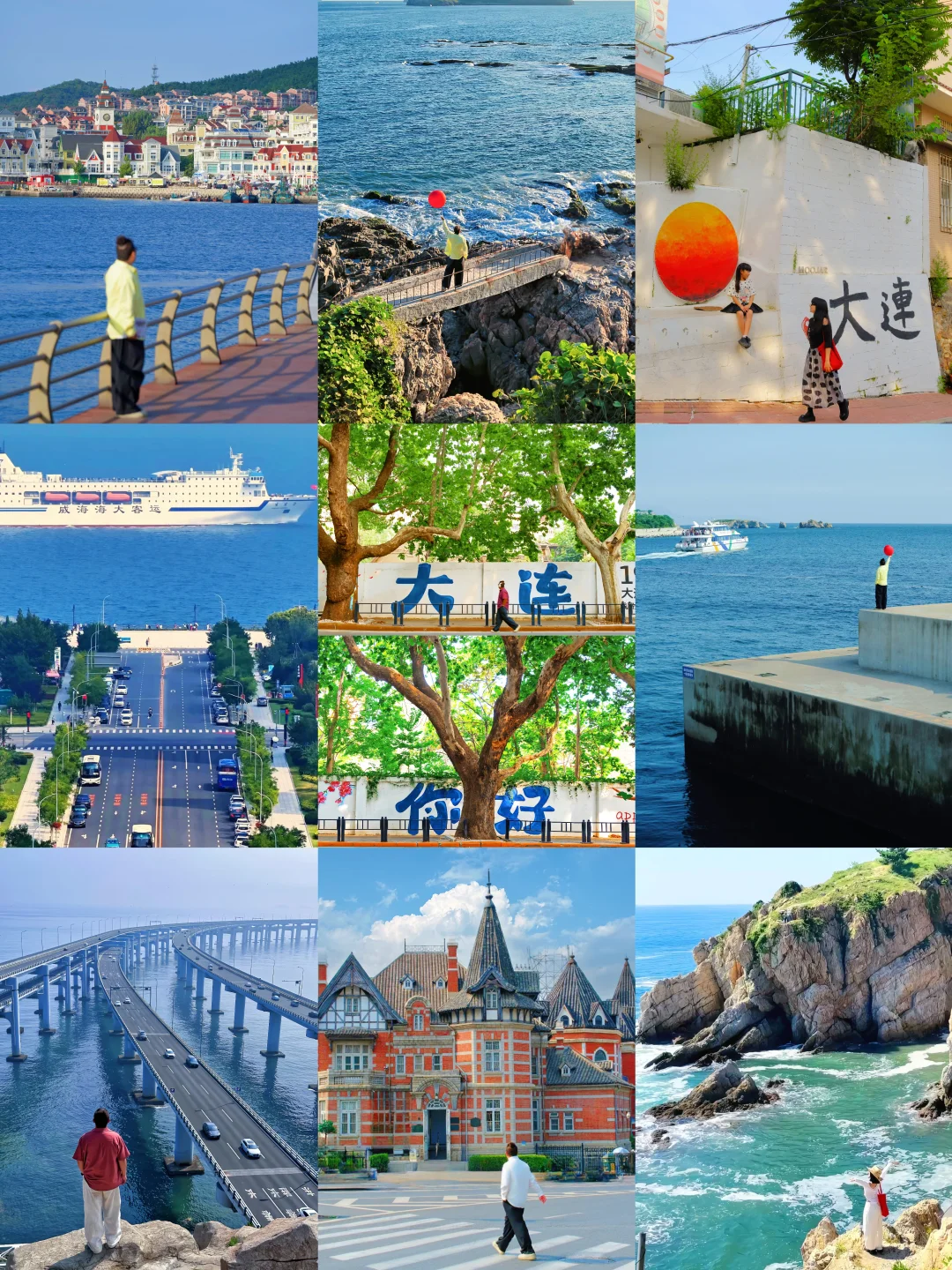 为了这18张图我特意去了趟大连🌊附机位🗺️