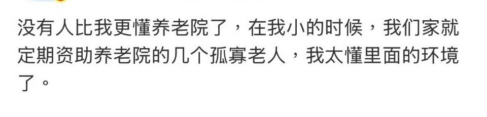 放一起更好笑了 