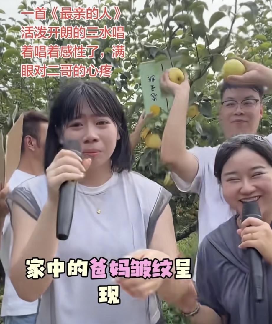 厉怀远小妹直播数据出炉4万多单
昨天直播三水哭了，厉怀远也哭了！三水体会到二哥走
