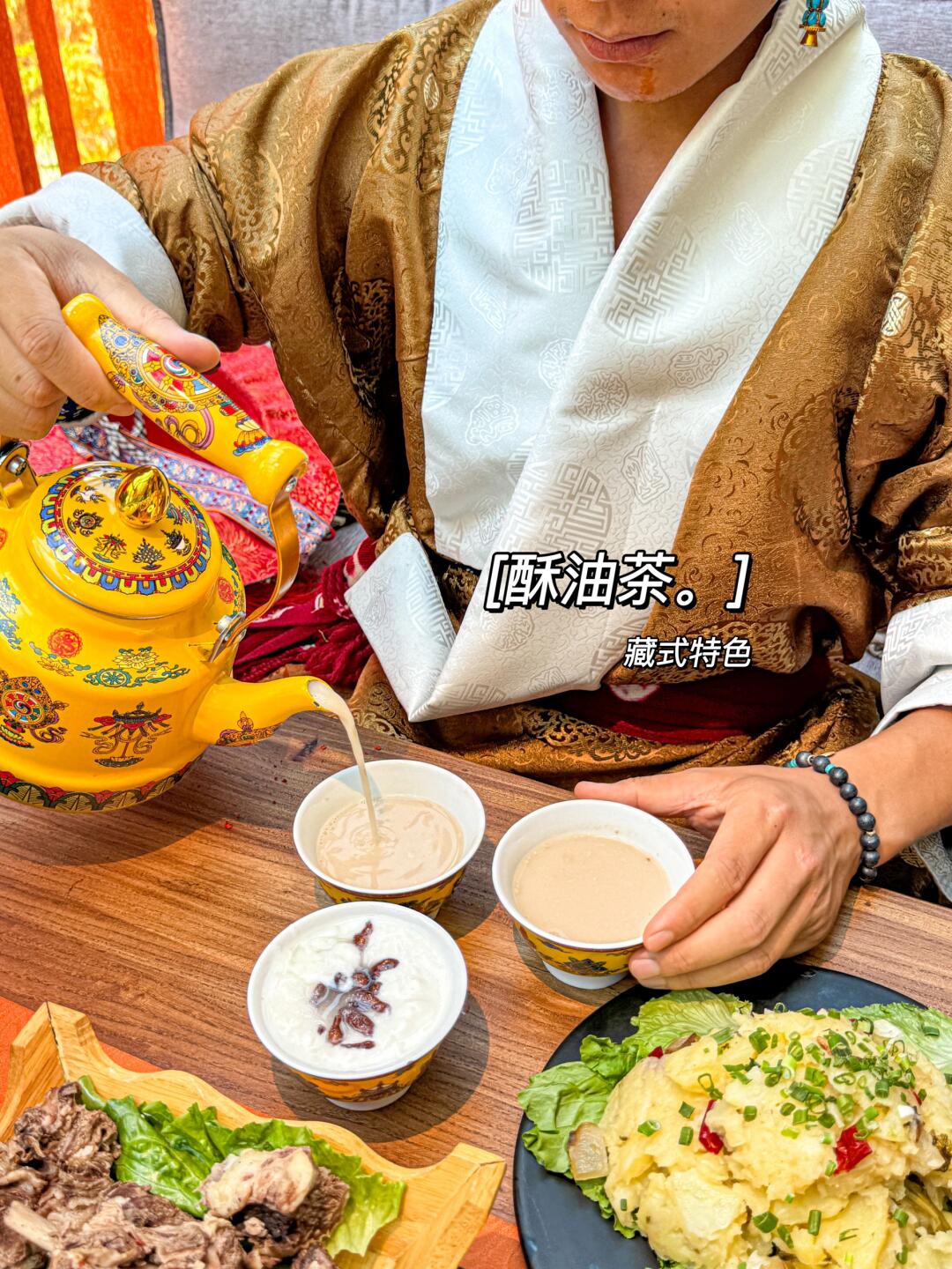 溜溜城挖到宝啦～藏餐爱了❤️浓郁民族风