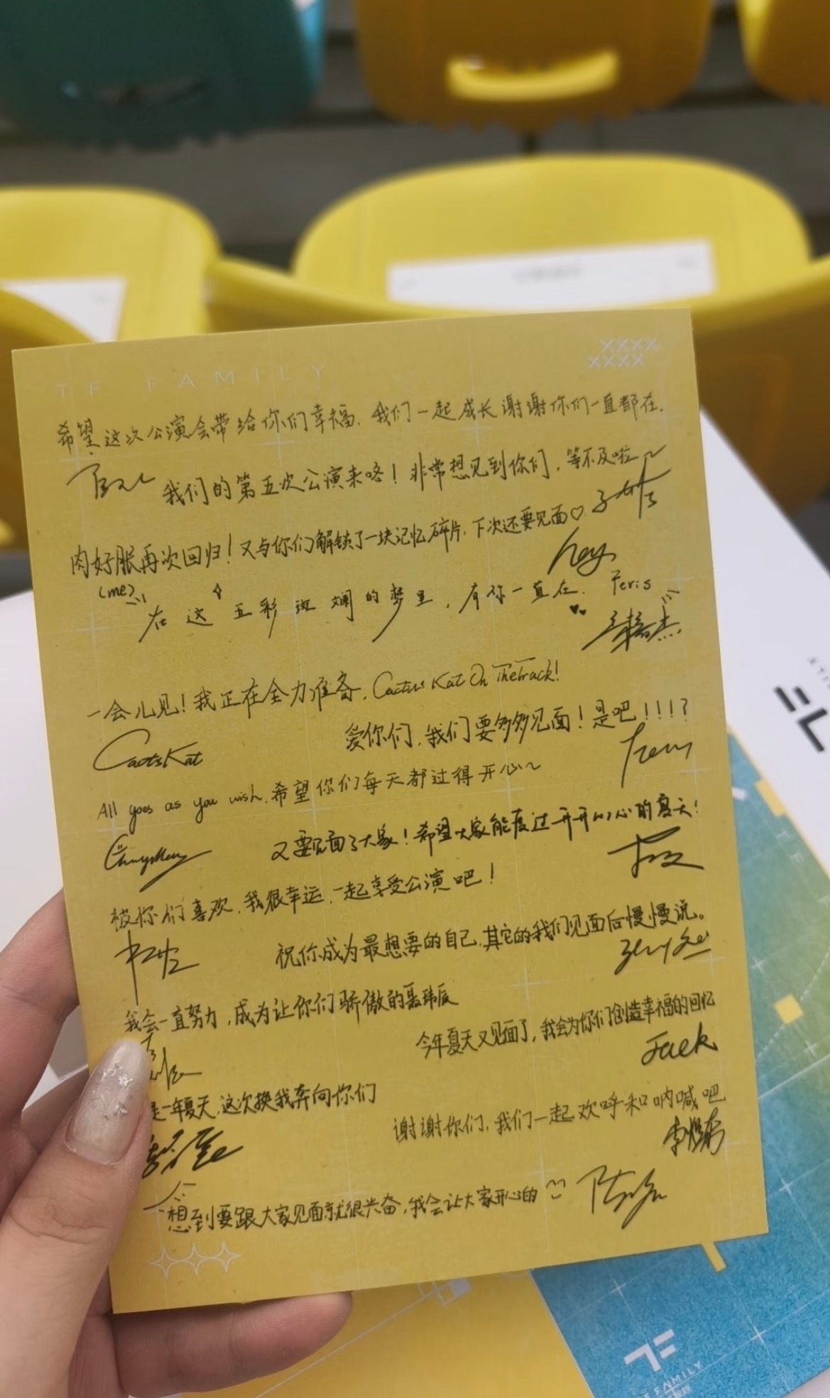 五公伴手礼依旧抠搜，不过扇子还挺可爱，其实今年好多了，去年都是纸片子哈哈哈哈 