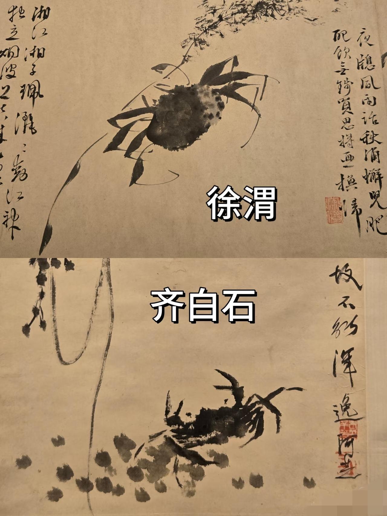 努力和天赋面，徐渭和齐白石哪个是天赋呢？