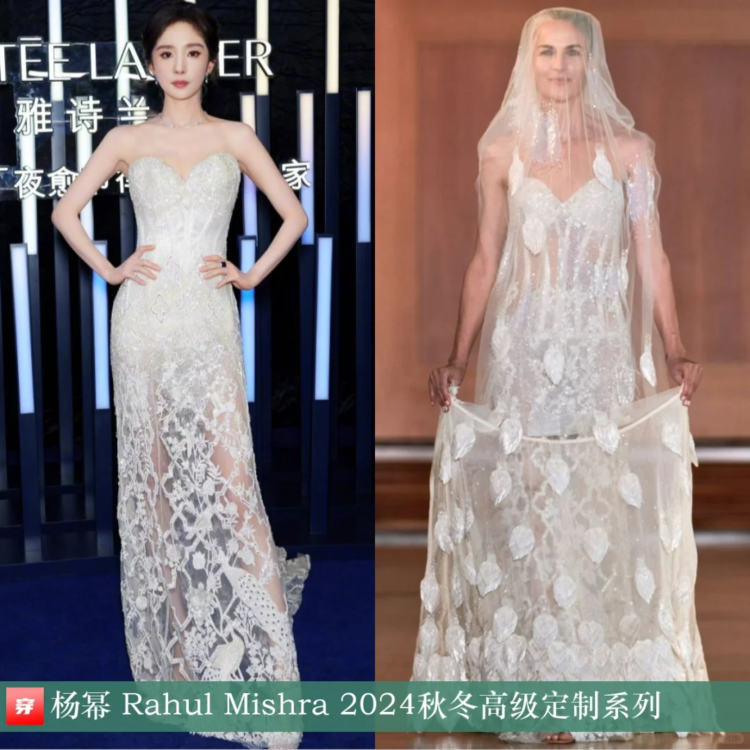 杨幂 | Rahul Mishra | 定制 X 11
