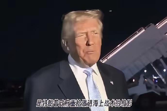 美国扣押了中国开往伊朗的货轮，并且销毁了货轮上的物资。中国应该强势反击，直接扣押