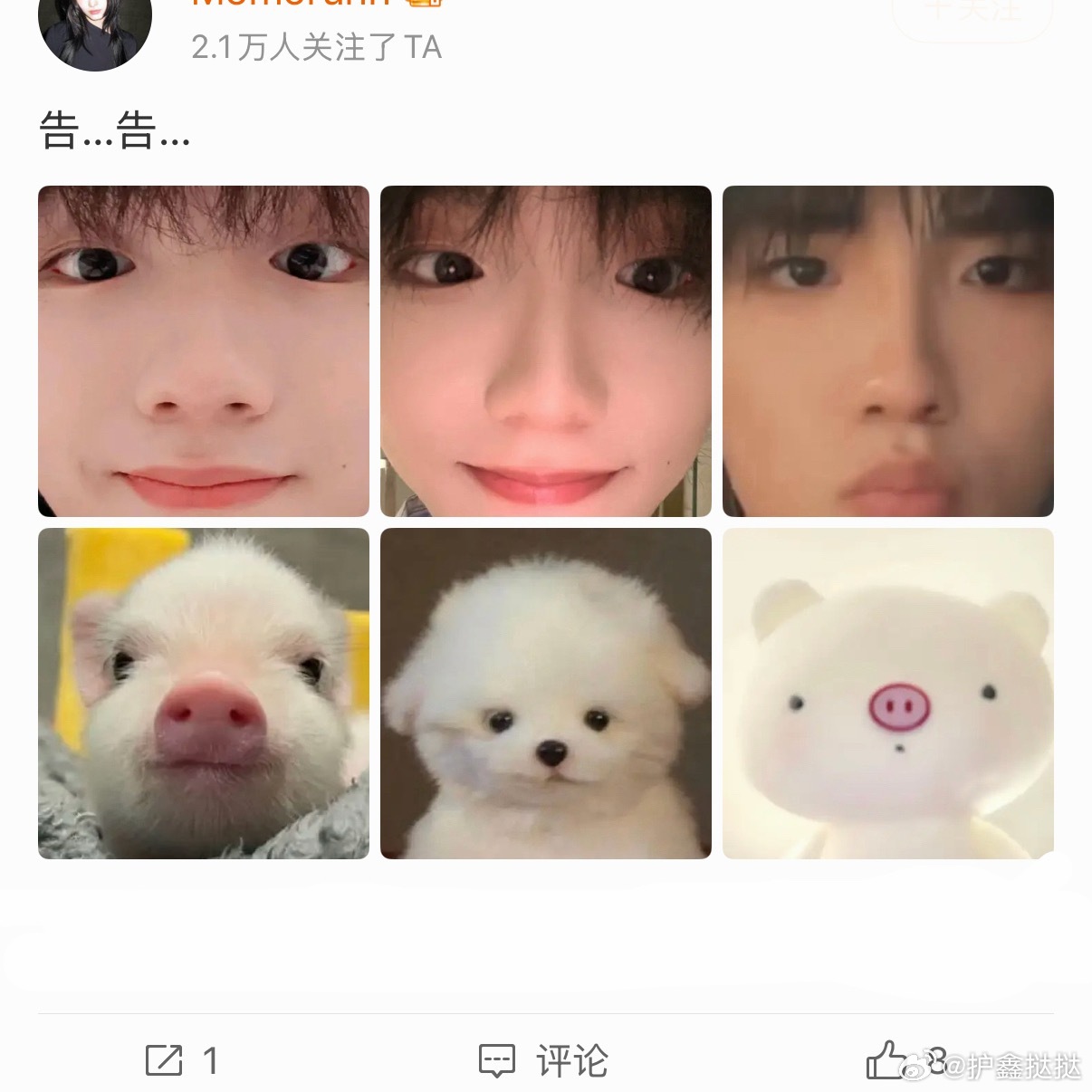 您有事吗？ 