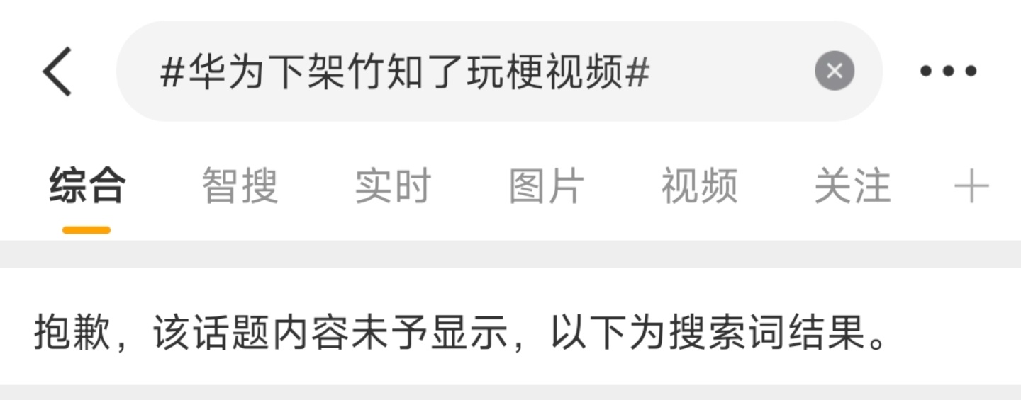 晚安 