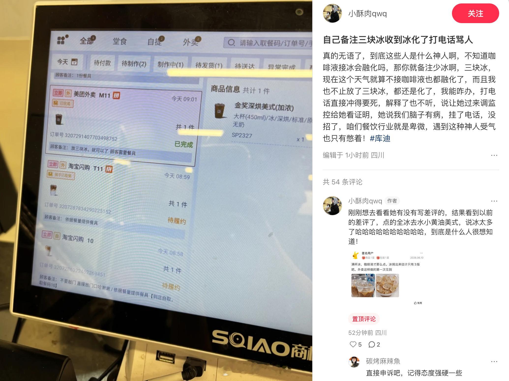 我现在已经很理解和干电商时候的心态。讲真，干「服务」这行的，除了鬼什么都见过了，