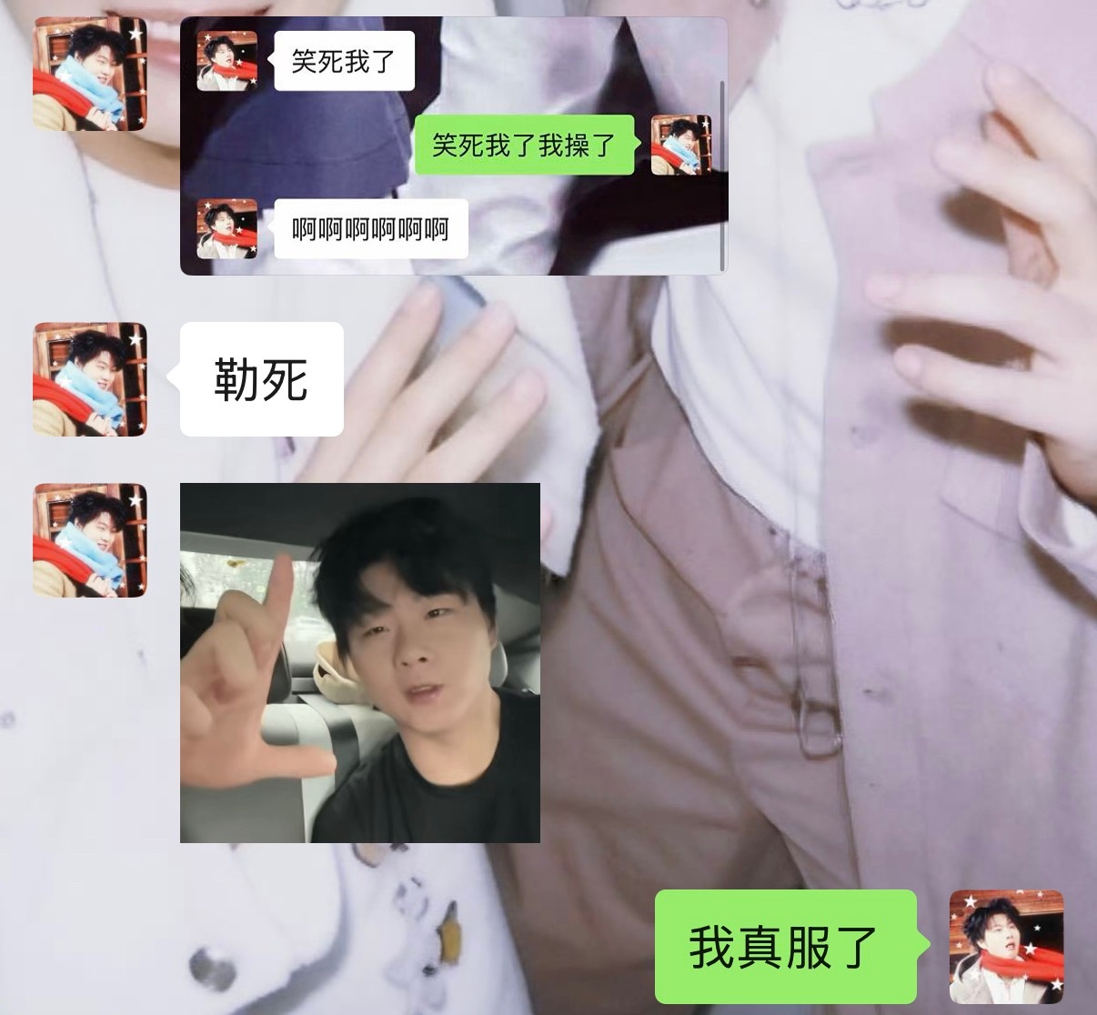 …对面是弱z 嘻嘻