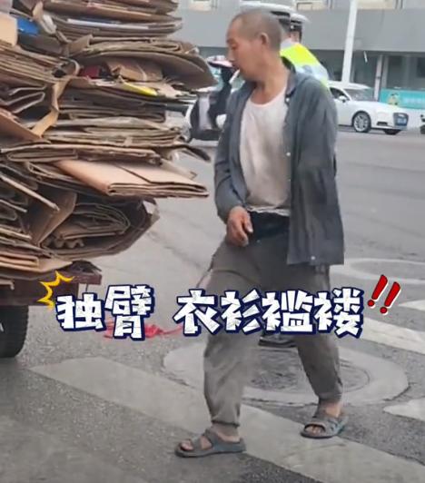 河南，残疾大叔收废品谋生，因三轮车装载过高执勤交警发现隐患将其拦下，大叔误以为要