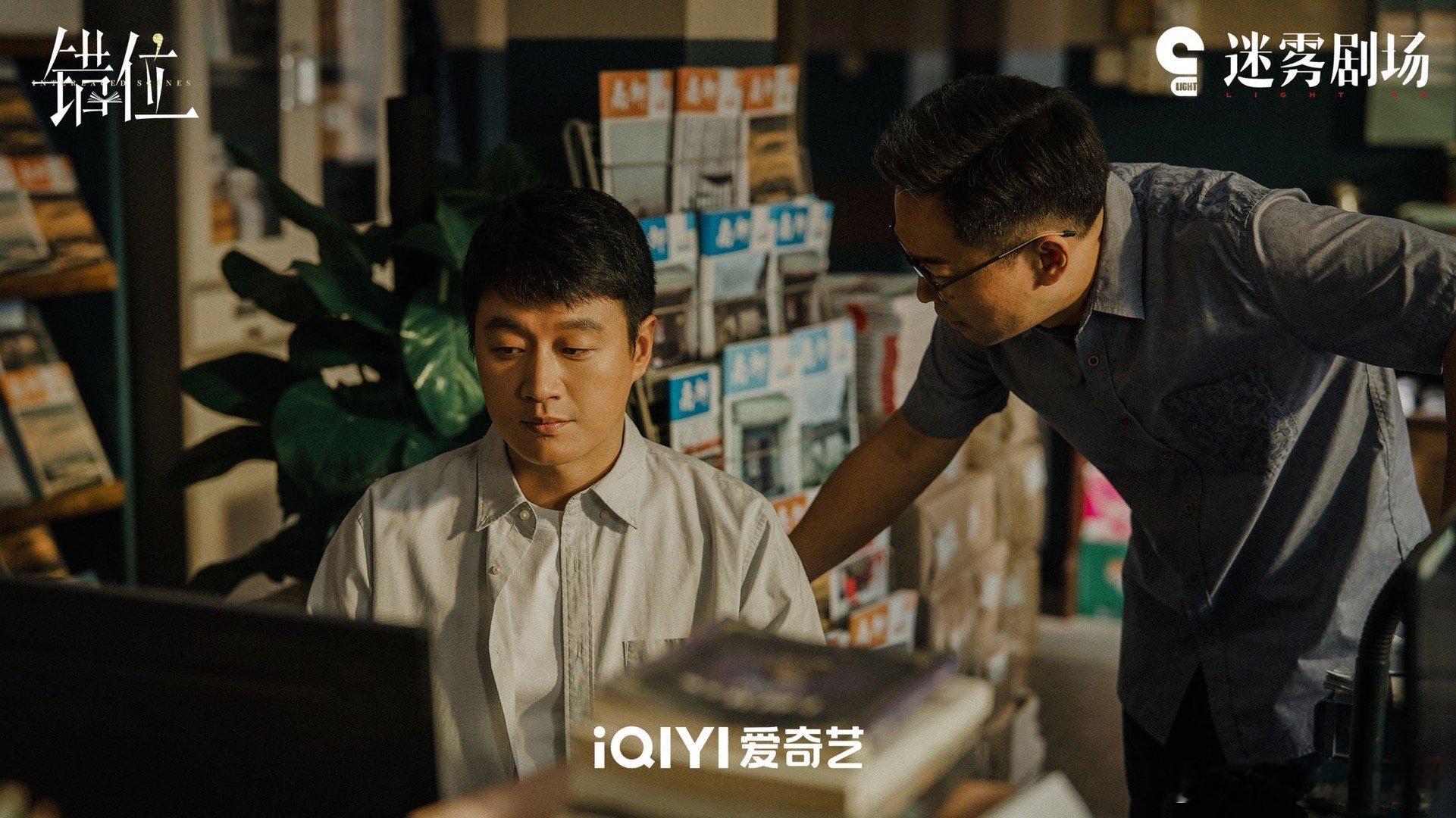 #马伊琍佟大为闯进迷雾剧场了#哇，咱就是说也是一整个期待住了呀，没有想到又能够看