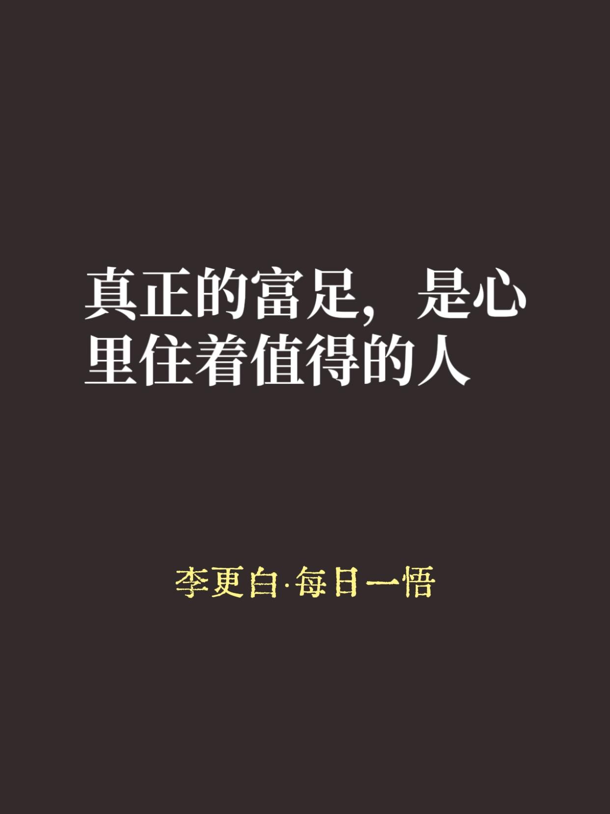 老宅要拆迁，八旬父亲站在衣柜前发呆。
那衣柜是他结婚那年打的，漆掉了，门也关不严