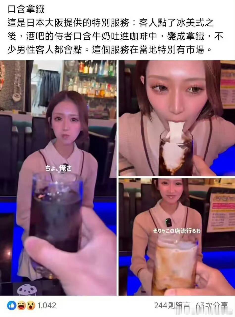 ？本子这么重口味的吗 