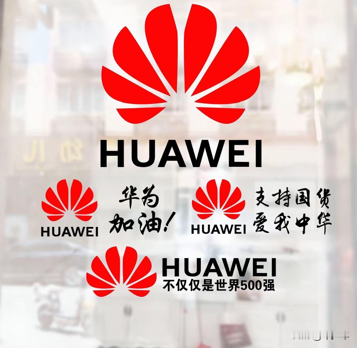 你更愿意买华为还是买苹果？
我更愿意买华为！
中国人支持国产，
华为不比苹果差！