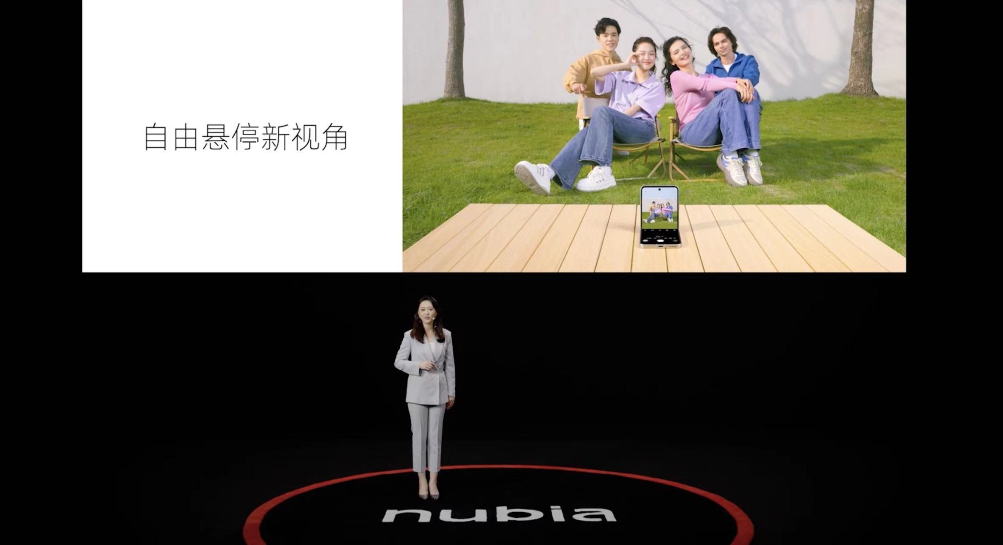 这才是小折叠屏打开的正确方式， nubia Flip支持0到180度内的多种角度