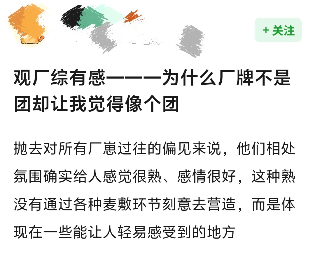 很讨厌这种帖子。。。我对这种捆绑式的🍑帖的厌恶程度不亚于嘿帖 ​​​