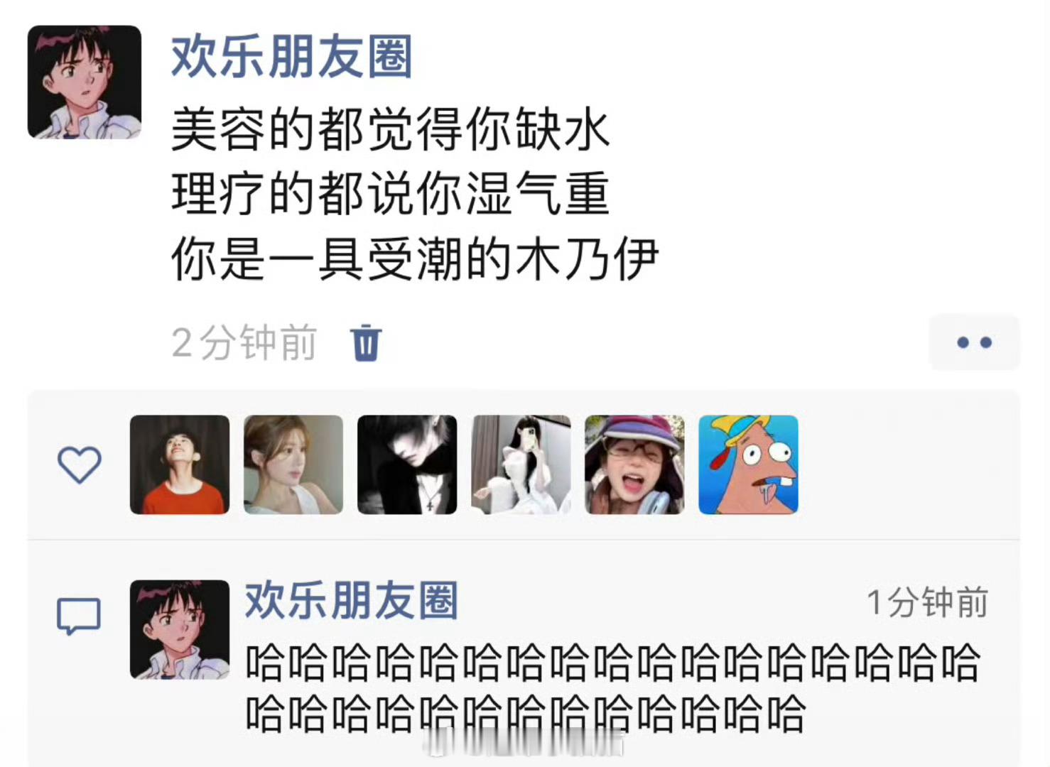 你只是一具受潮的木乃伊 《你是一具受潮的木乃伊》 ​ ​​​