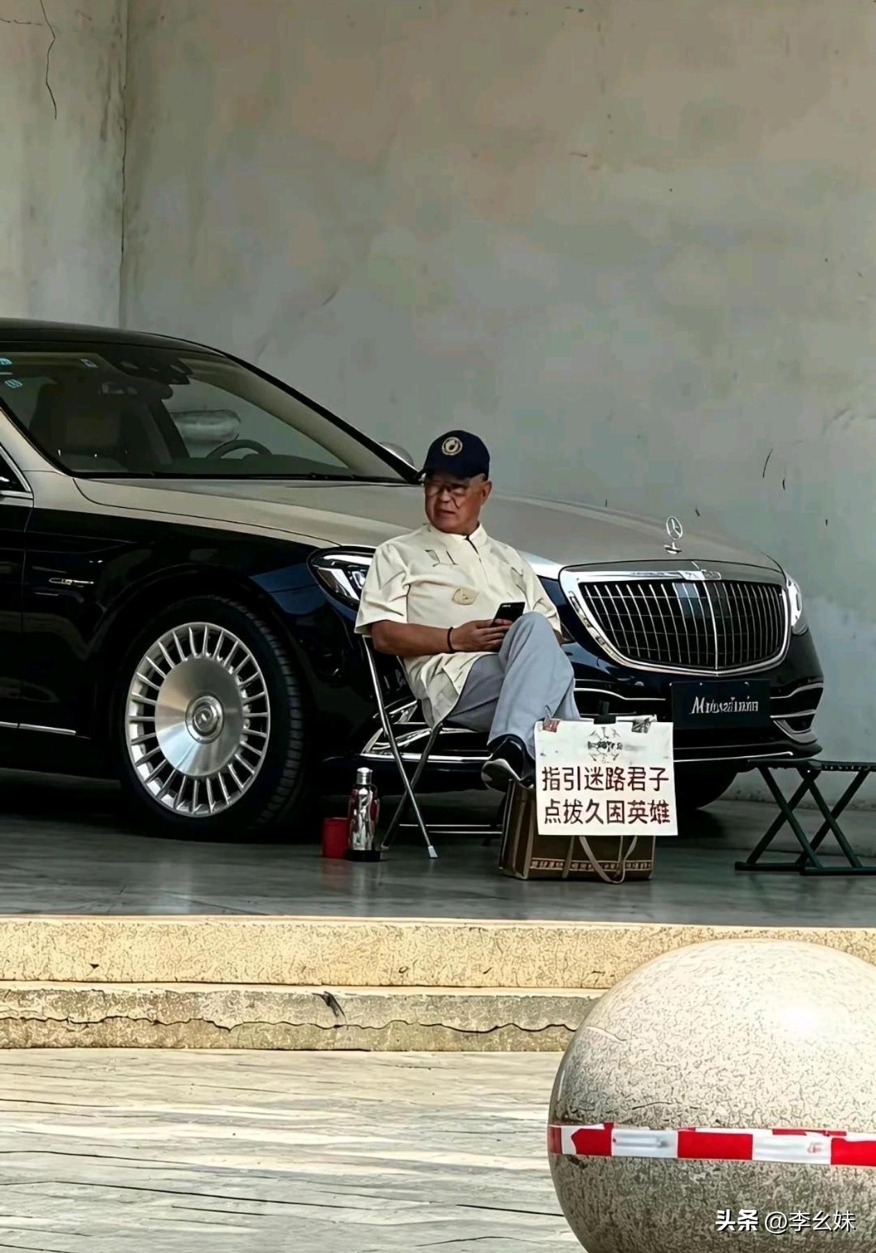 古稀的年纪，清晰的实力