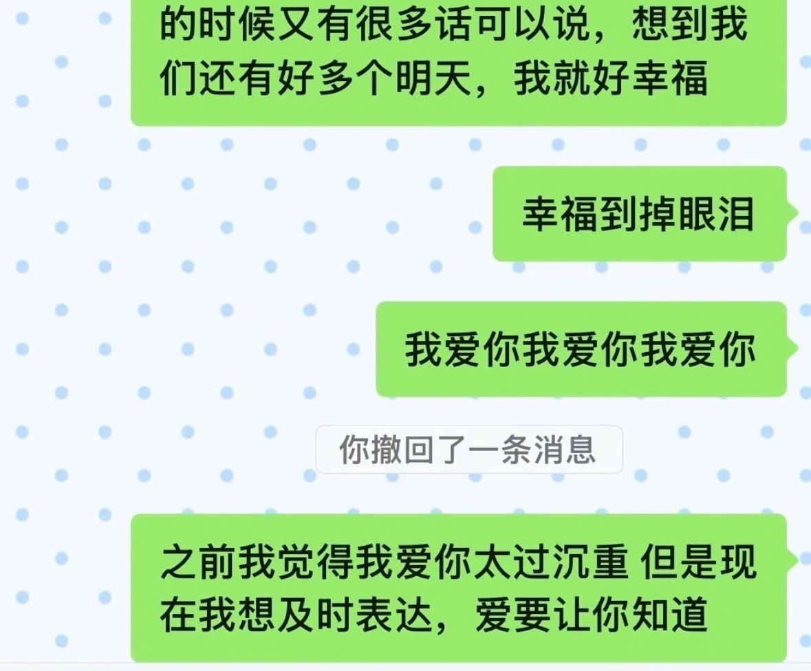 幸福属于每一个大方表达爱意的人 