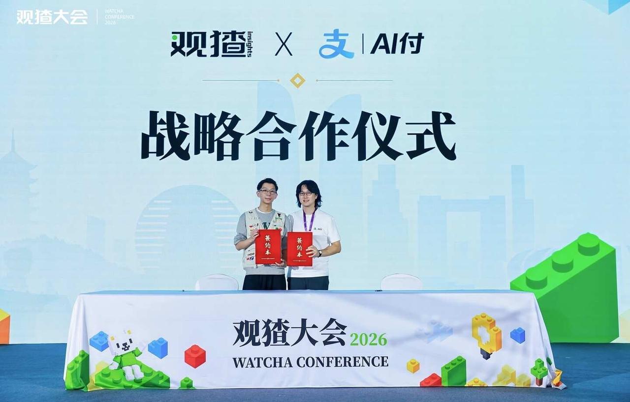 正式签约｜一起把好想法变成真收益
1024，在这个特殊的程序员节，支付宝AI付和