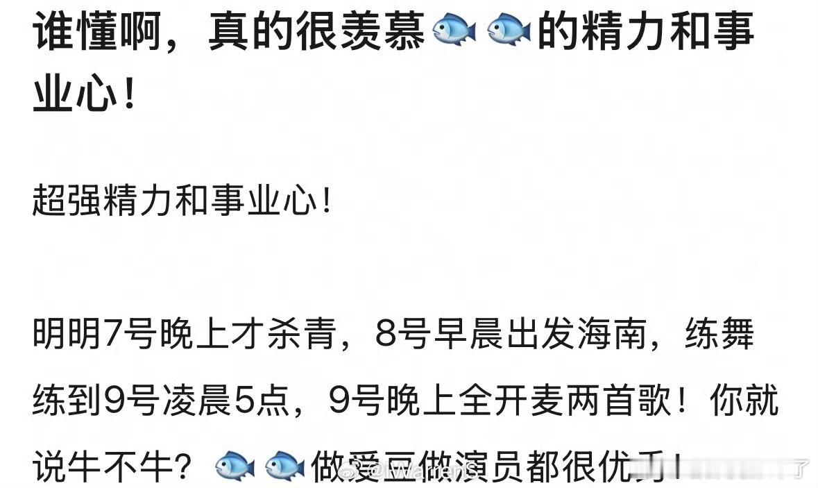 每次看到虞书欣都有种正能量满满的感觉，虽然不追星但是能理解追星的人，粉这种人就是