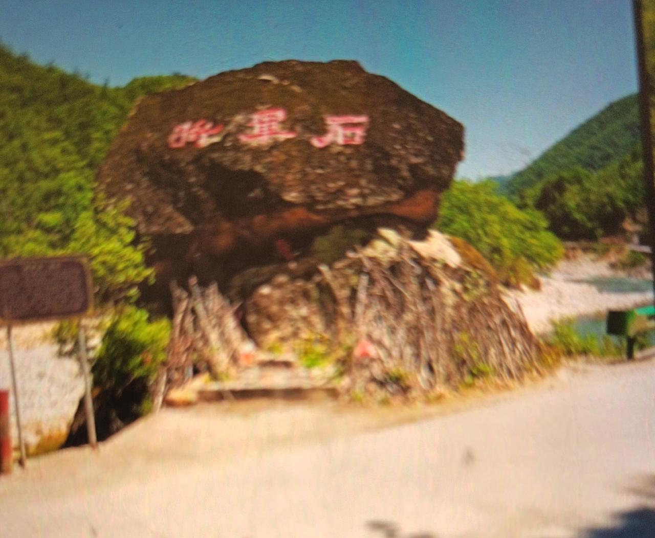 湑水赋（碑刻定稿版）作者：秦岭山中人（贾文成）滔滔湑水，发脉秦岭主峰，源自太白光