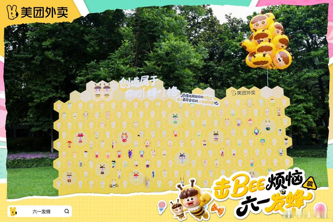 长大后终于能够宴请小时候的自己了这次六一多城同步落地骑手暖心福利活动，深圳作为首