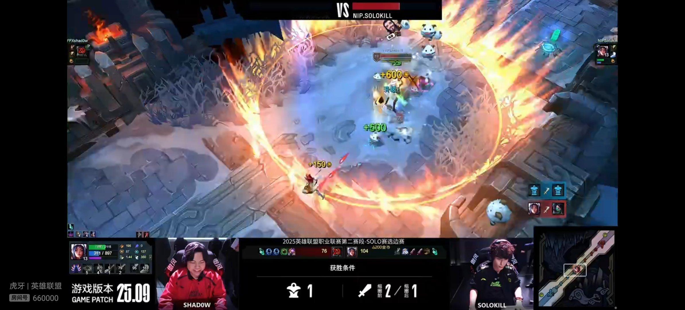 双方Solo选边 Shadow阿卡丽 vs Solokill刀妹最终Soloki