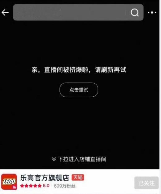 王一博直播间已经被挤爆了王一博的直播人气 王一博的直播人气，王一博直播间已经被挤