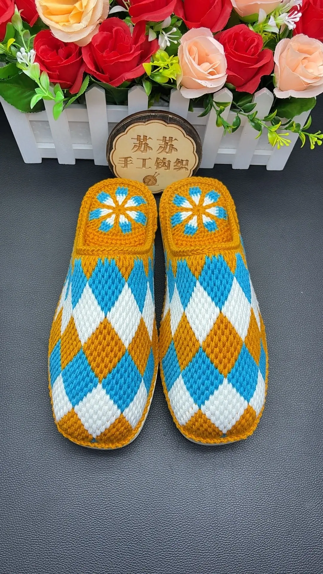 纯手工钩鞋 我的手工作品 零基础视频教程 手工