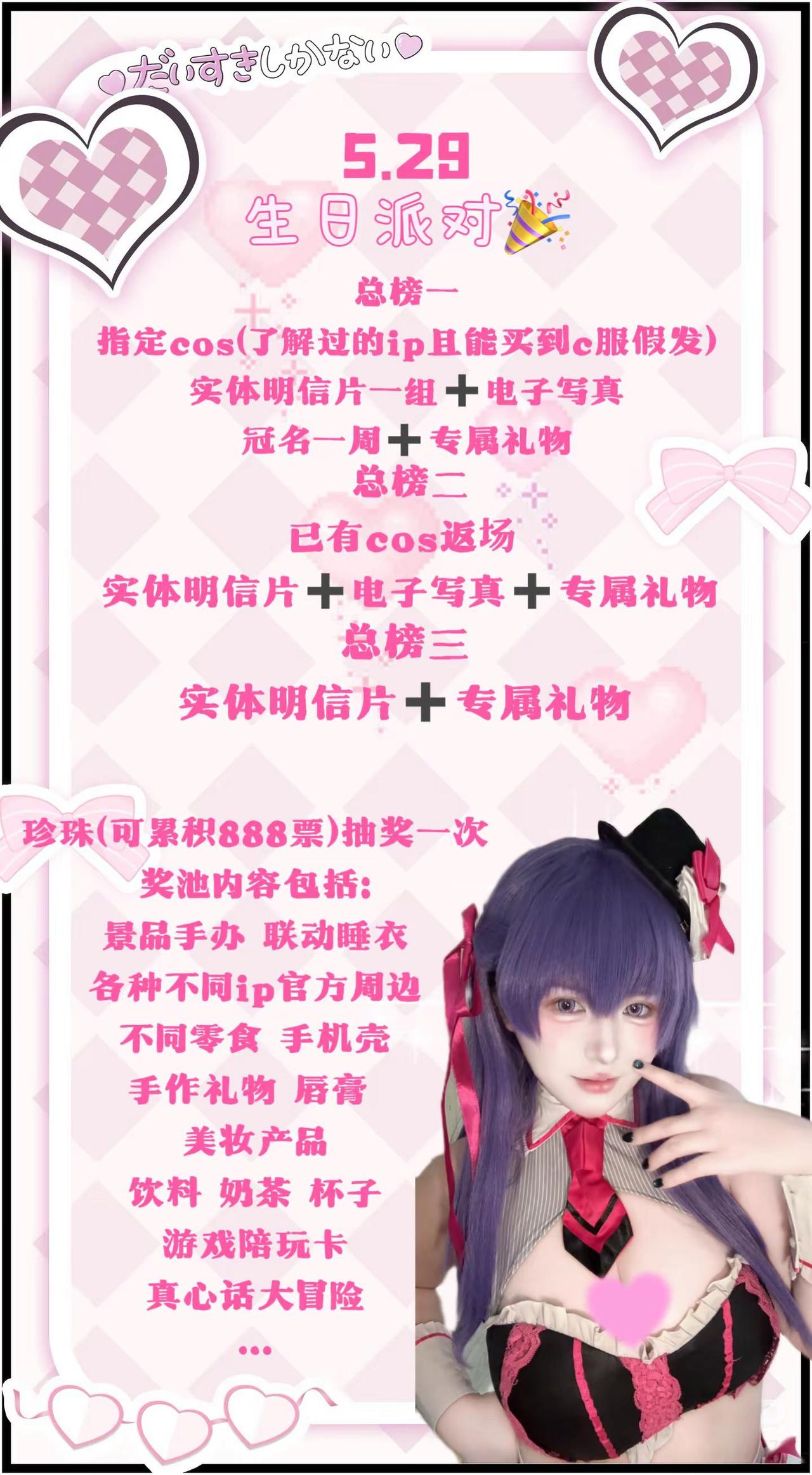 欢迎大人们明天来玩