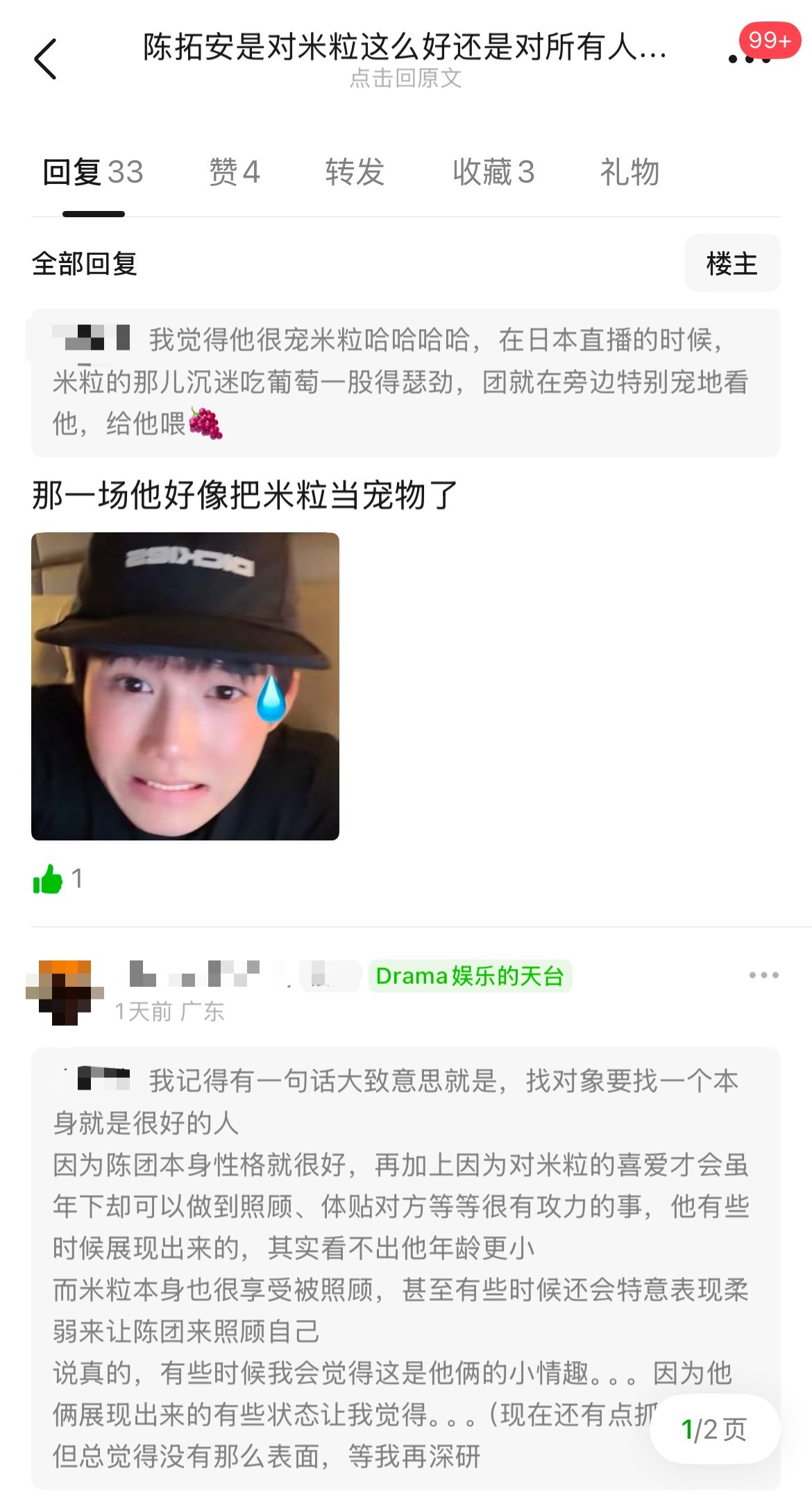 现在无论bg 还是 bl都充斥着双标🍬这种无脑嗑的路径依赖，居然还有cpf能说