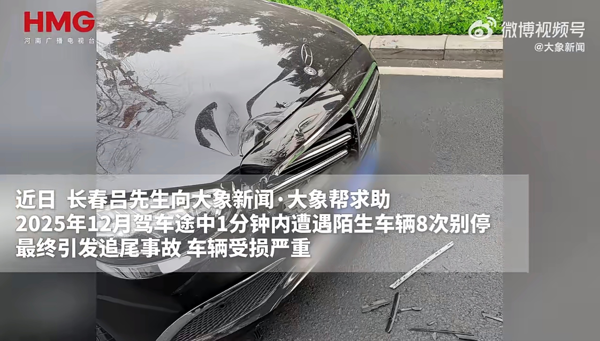 男子遭路虎1分钟恶意别停8次后追尾希望看到这位车主会受到应有的惩罚，我看完整的视