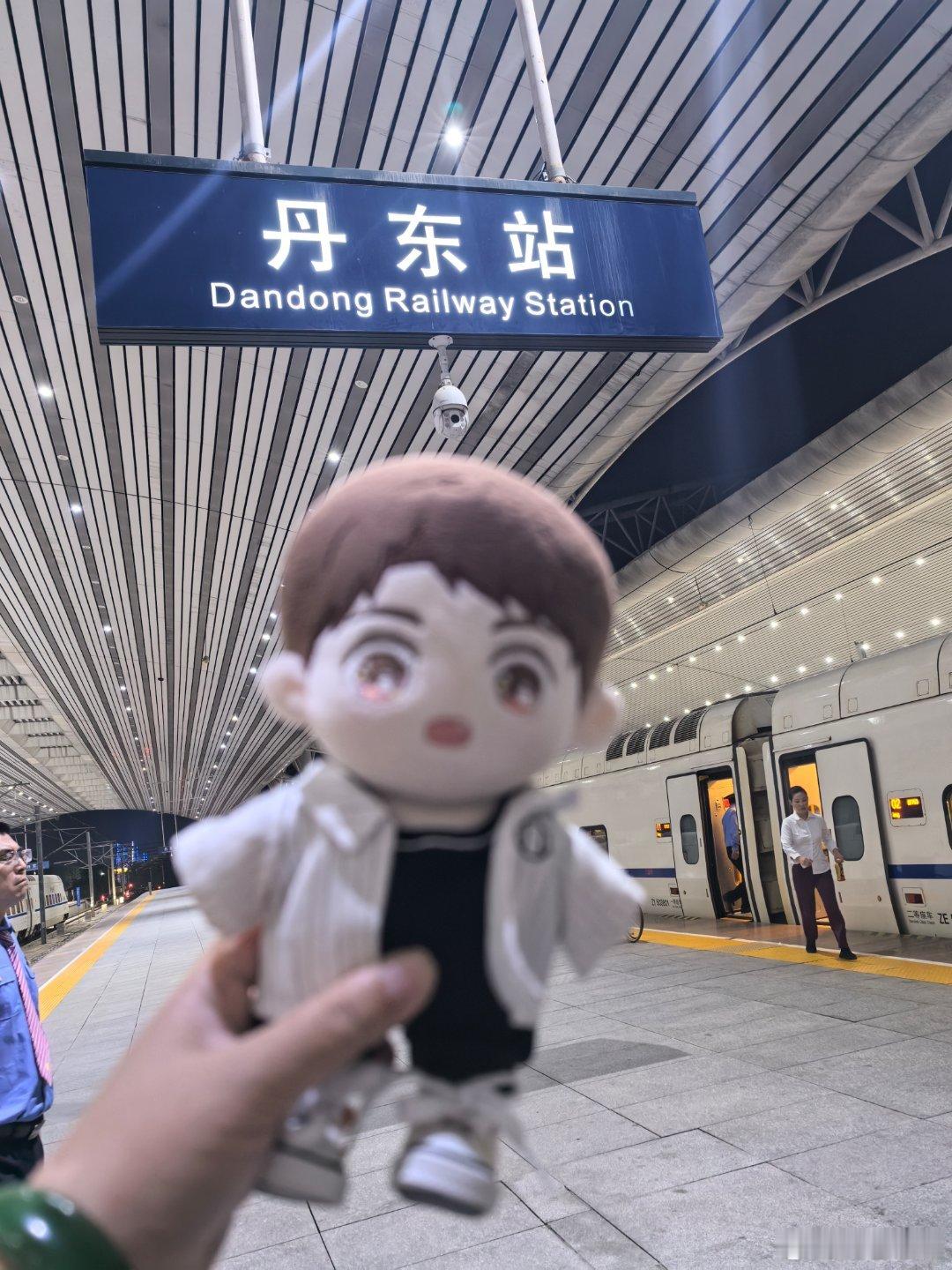 黄小鱼和黄小驰国庆游辽宁 到家了！ ​​​