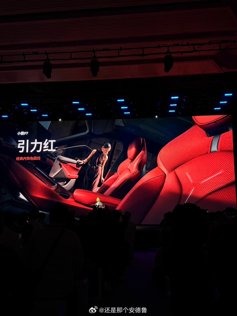 小鹏P7正式上市，具体的价格和智驾配置方案已经公布：Max版指导价：702 Ma