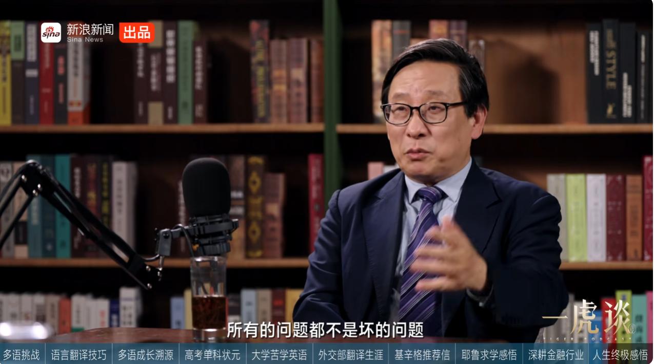 “我的原则就是不管你给我提什么问题，所有的问题都不是坏问题，即便是刁钻的、恶毒的