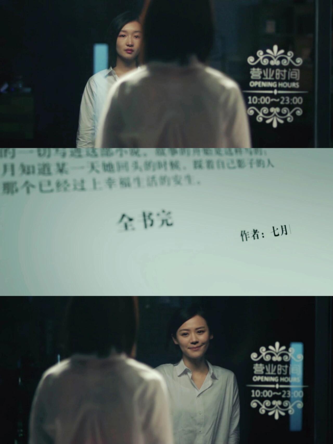 周冬雨十年后给安生写信周冬雨让安生祝自己好运常来一晃《七月与安生》上映十年啦✨周