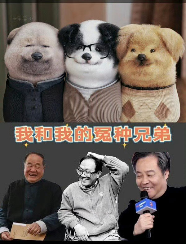 “然后铁生也进来了”“铁生不在了” 