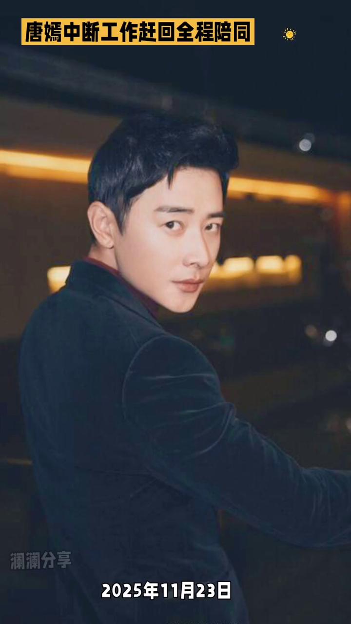 2025年11月23日，罗晋父亲罗顺希先生的告别仪式在北京八宝山殡仪馆低调举行。