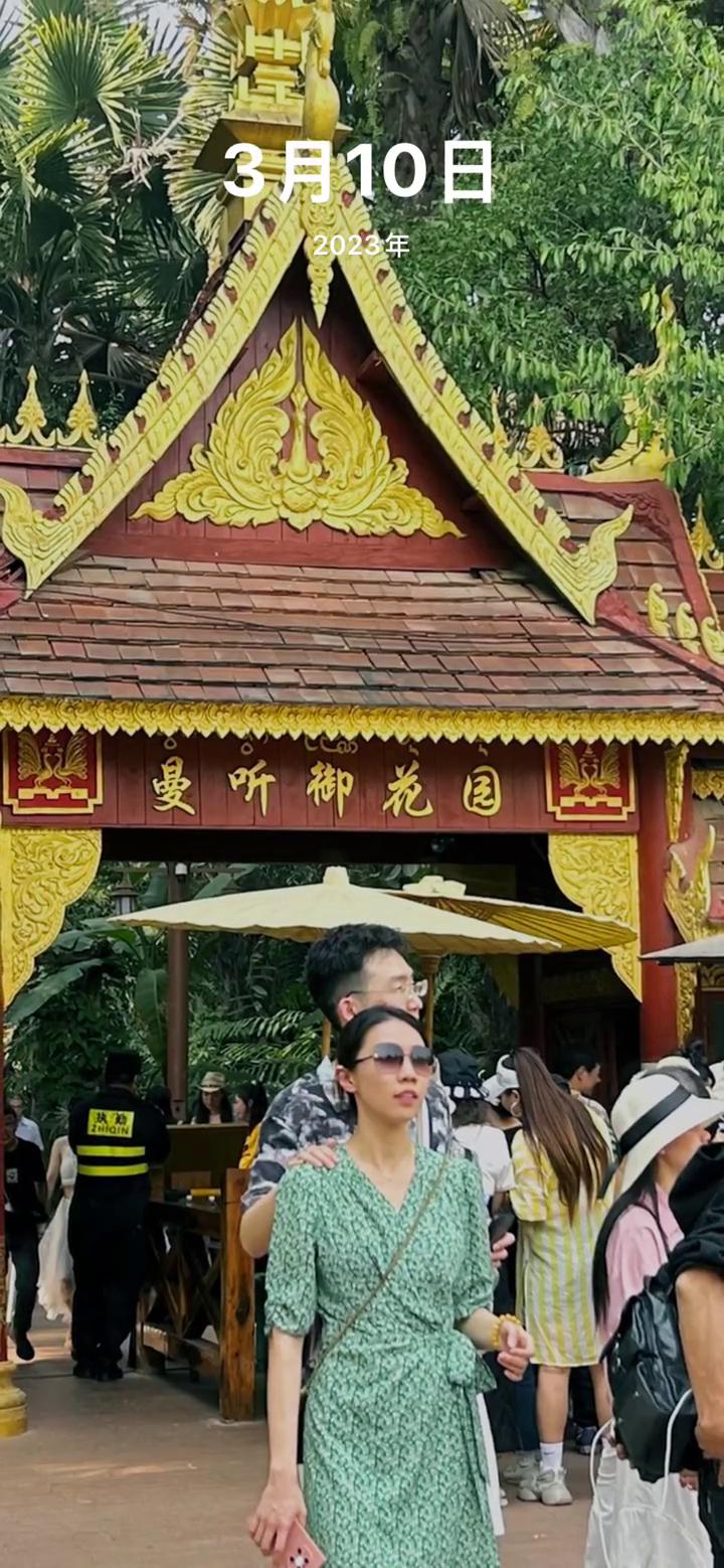 3月10日，2023年。