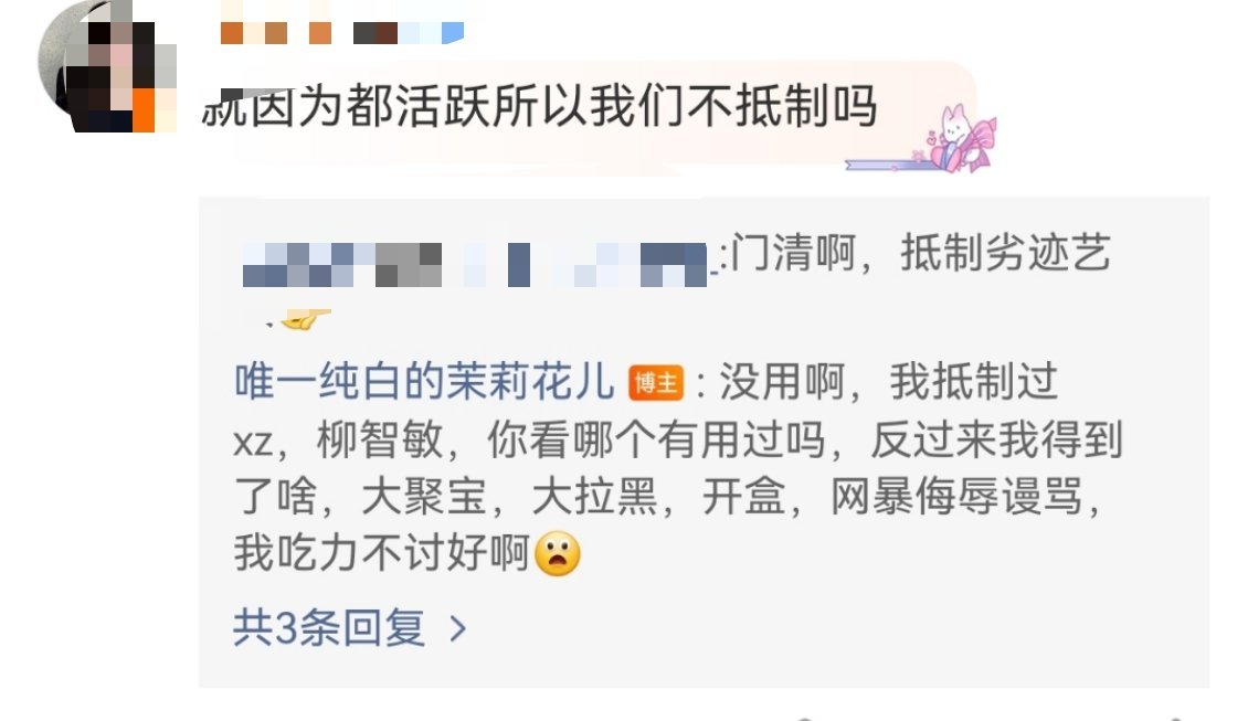 不是没有努力过哈 ​​​