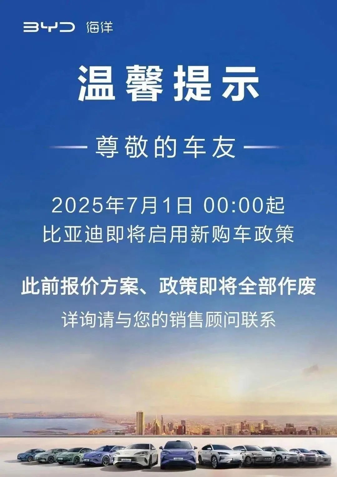 战歇…………叫停之后，优惠政策作废，朋友们多注意一下。汽车资讯 ​​​